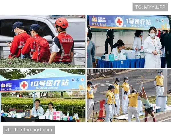 国际马拉松医疗保障会议：急救体系再升级，马拉松医疗保障应急预案