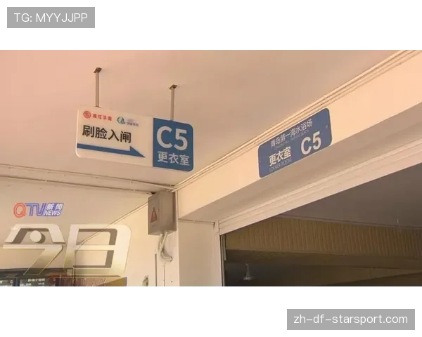 更衣室的绰号是另一个身份证,更衣室叫法 更衣室的绰号是另一个身份证,更衣室叫法
