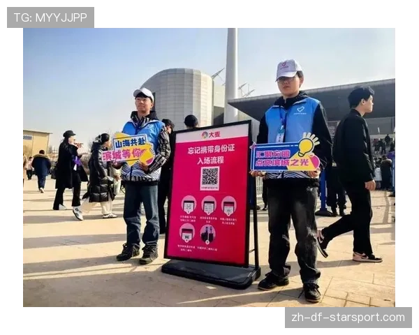球迷区官方导览志愿者夜间值守补贴与申请流程