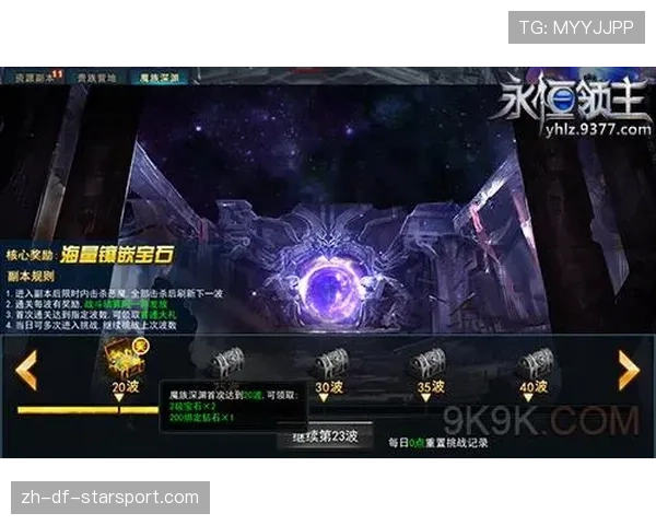 深渊领主全图传送在阵地战中的战略价值:如何实现无损转线★ 深渊领主全图传送在阵地战中的战略价值:如何实现无损转线★
