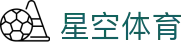 星空体育官方网站 - XINGKONGSPORTS全站平台与入口